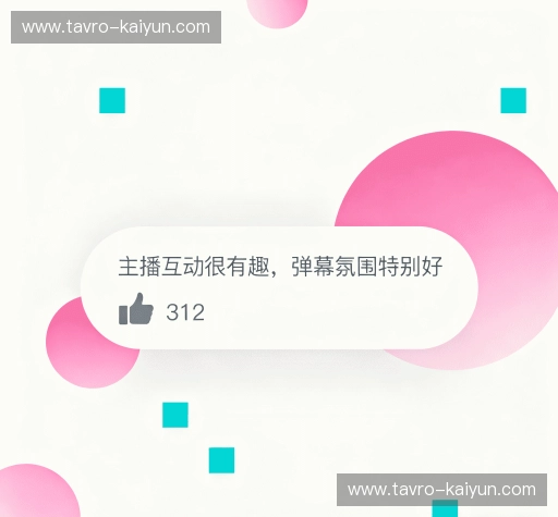 用户心声